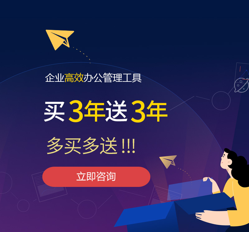 晋州网易企业邮箱